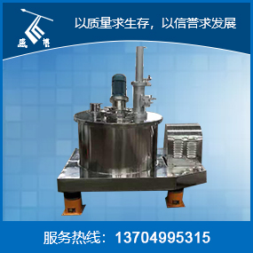 Full-automatic scraper plate lower discharge centrifuge