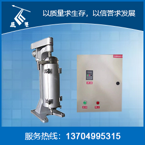 High speed variable frequency centrifuge
